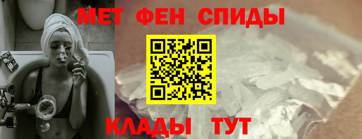 Бийск  Amphetamine  Вход с VPN  АМФЕТАМИН Розовый 