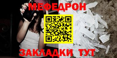 MDMA Premium VHQ Янаул