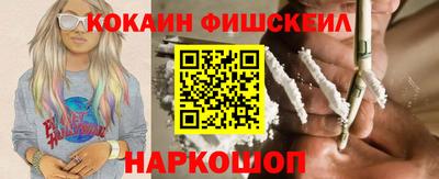 ALPHA-PVP Ярцево