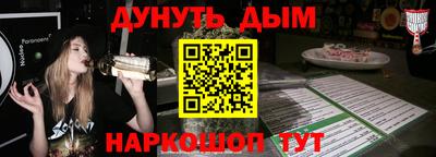 дистиллят марихуана Ярославль
