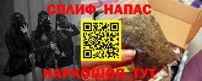 ALPHA-PVP Ярцево