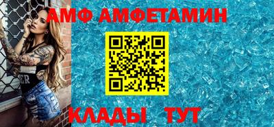 ALPHA-PVP Ярцево
