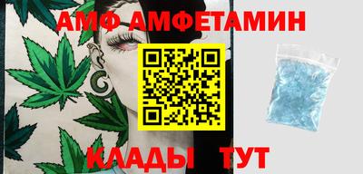 MDMA Premium VHQ Янаул