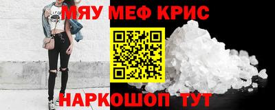 ALPHA-PVP Ярцево