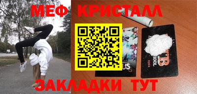 MDMA Premium VHQ Янаул