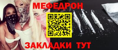 ALPHA-PVP Ярцево