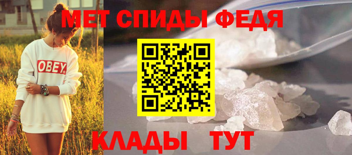 Бийск  Первитин  Вход с VPN  Метамфетамин пудра 