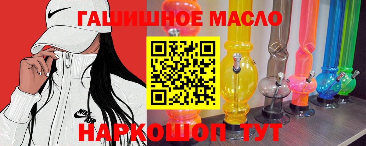 omg зеркало  Вход с VPN  Бийск  ТГК Wax 
