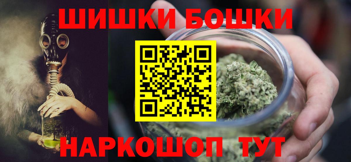 Конопля Bruce Banner  Вход с VPN  Конопля планчик  Бийск  Марихуана конопля 